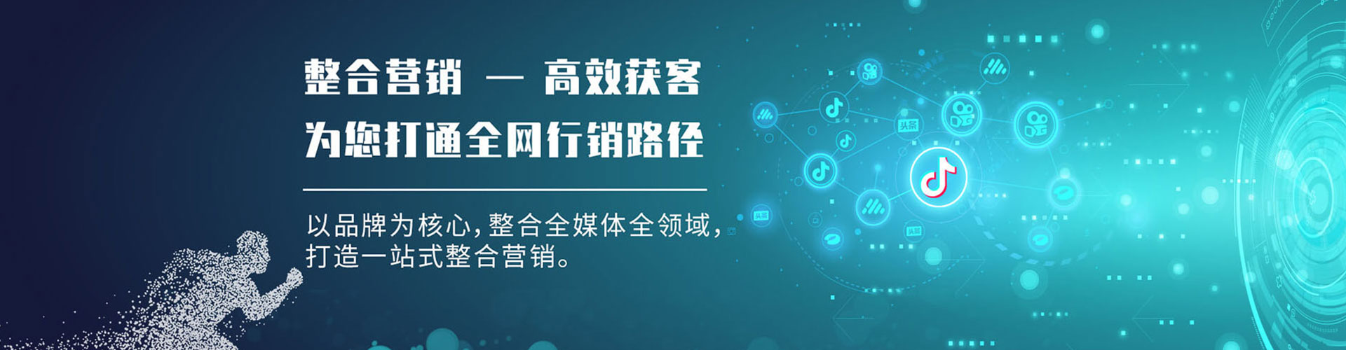 虹口百度推广平台