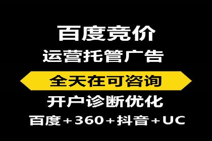 SEM托管服务成功案例：助力企业转型升级