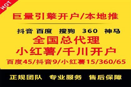 金融科技助力推广开户案例