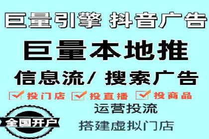 百度企业级服务推广的全面解决方案